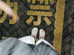 -海底捞火锅(金光华店)