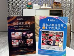 -杭州西湖银泰百货