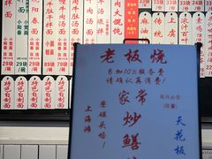 -逸桂禾面馆