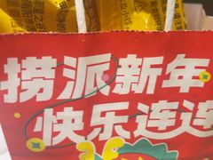 -海底捞火锅(泰安爱琴海店)