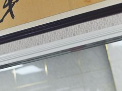 -老字号·三十一号面皮(商埠路步行街店)