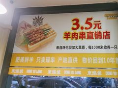 -東豫狼鲜货烧烤. 碳火烤鱼. 小龙虾(上海首店)