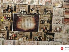 -失落之城密室逃脱沉浸剧场(江北龙湖星火路店)