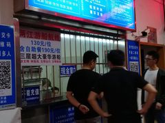 -武汉关码头(轮渡站)