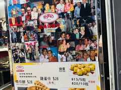 -利强记北角鸡蛋仔(弥敦道店 )
