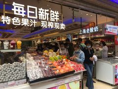 -泰康食品(南京东路店)
