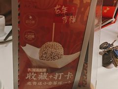 -天成·川菜家宴(礼岗店)