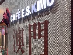 -小泉居(水坑尾店 )