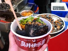 -黑色经典臭豆腐·湖南特产(步行街店)