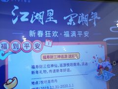 -杭州平安悦坊 PAFC LIVING