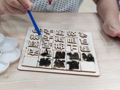 -乐之童成长中心(宝山万达店)