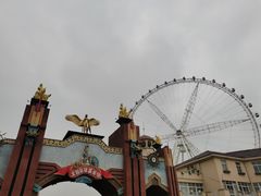 -太和环球嘉年华游乐园