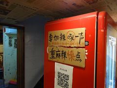 -阿福板凳面(观音桥店)