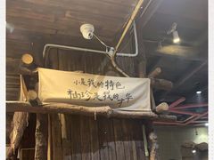 -盟重烧烤(东瓜山创始店)