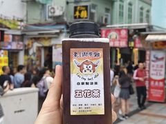 -老day牛杂(官也街总店)