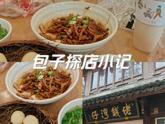 -佬钱湾仔(衣裳街店)