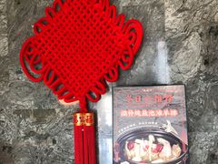 -杭州西湖柳莺里酒店·闻莺厅