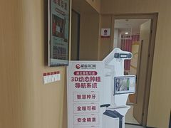 -爱齿尔口腔医院(中南院)