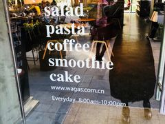-Wagas沃歌斯(大学路店)