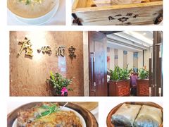 -广州酒家(文昌总店)