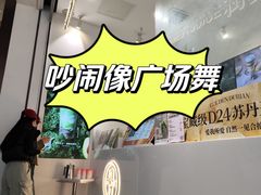 -树夏(金楠天街店)