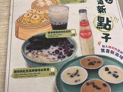 -添好运点心专门店(深水埗店)
