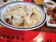 -新兴园饺子馆(河南街店)