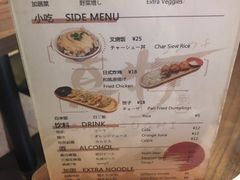 -真打拉面·日式拉面新流派(体育西横街店)