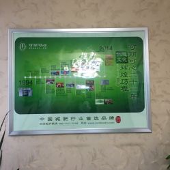 -可丽可心身材管理中心