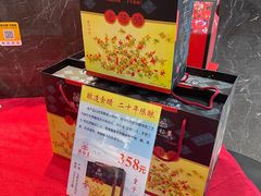 -潞安酒店(宁国路店)