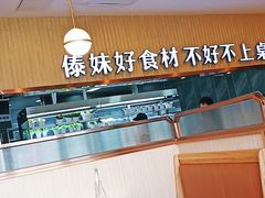 -傣妹火锅(南门大街店)