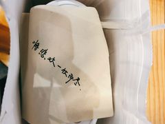 -杯欢制茶(三里屯店)