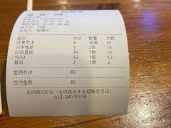 -義聚德·清真铜锅涮羊肉·烧烤(河东店)