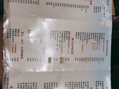 -梅飞酒家(桑园路店)