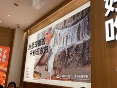 -小满手工粉(上海月星环球港店)