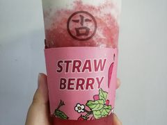 -古茗(石狮德辉七楼一店)