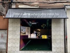 -JPG coffee(广州体育西店)