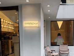 门面-村口大树(长乐路店)