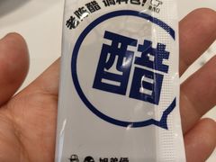 -姐弟俩土豆粉(西安小寨店)