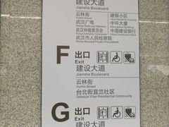 -取水楼(地铁站)