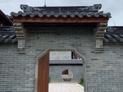 -中华赏石园