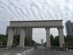 -江南大学(蠡湖校区)