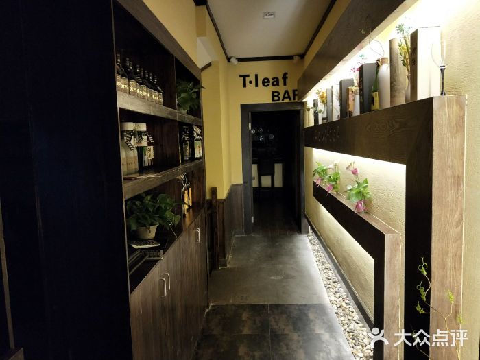 明日叶居酒屋(师惠坊店)图片