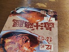-兵哥豌豆面(创意谷店)