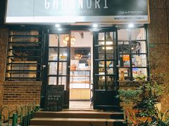 门面-GAONNURI加温努力(马场店)