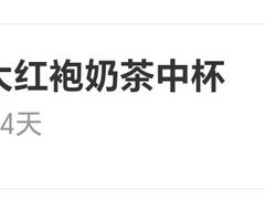 -银泰百货(北京大红门店)