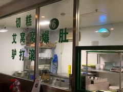 -南来顺饭庄·清真(南菜园店)