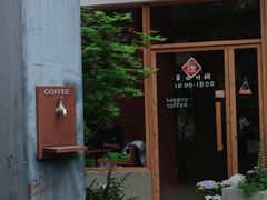 -瑞光创意工厂