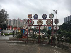 -珠海圆明新园