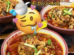 -老街鱼嘴巴(坡子街老店)